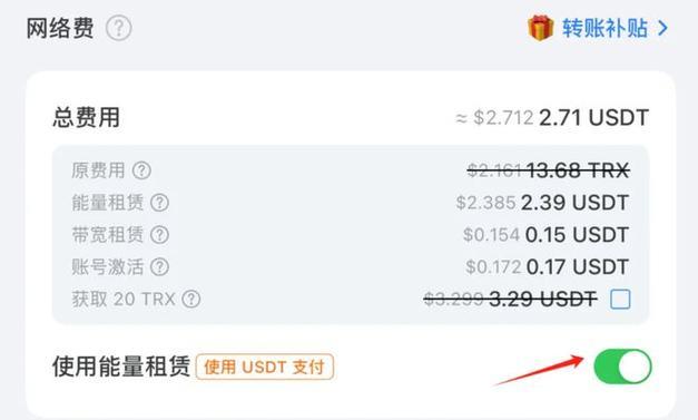 tp钱包里波场链主页-tp安卓最新版下载)TP钱包