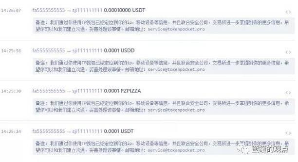 tp 冷钱包转账-(tp钱包安卓版下载)TP钱包