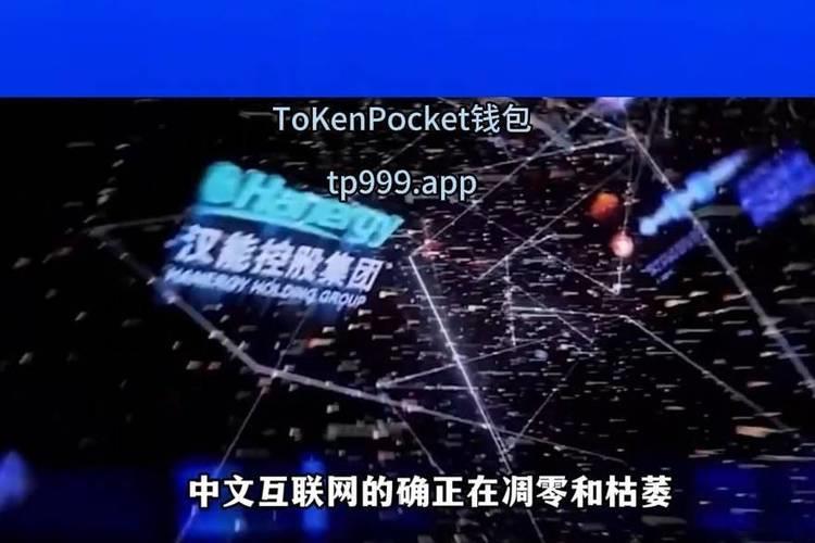 tp钱包查对方转账地址-(tp钱包安卓版下载)TP钱包