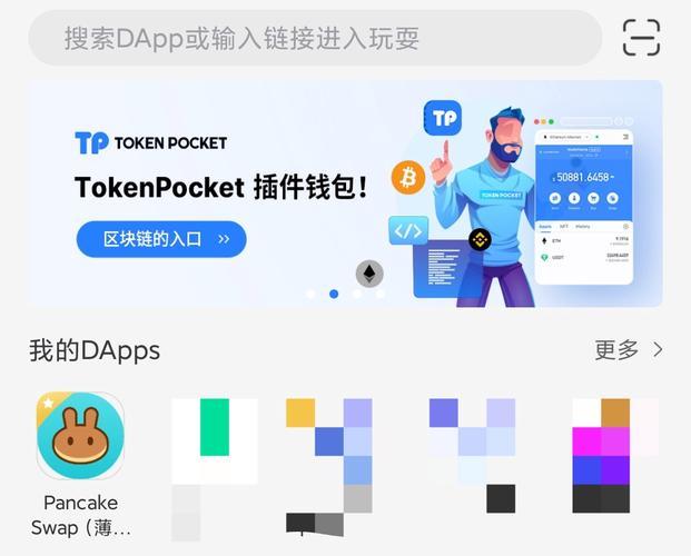 现在tp钱包怎么买卖-(tp钱包安卓版下载)TP钱包