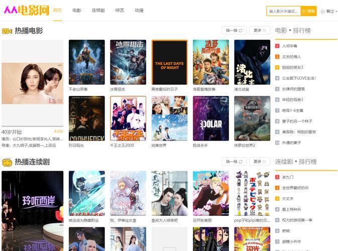 《电影字幕下载网》手机高清电视剧在线观看-全集国产剧-网络影院