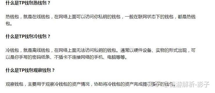 tp钱包不能兑换了吗-(tp钱包官方)TP钱包