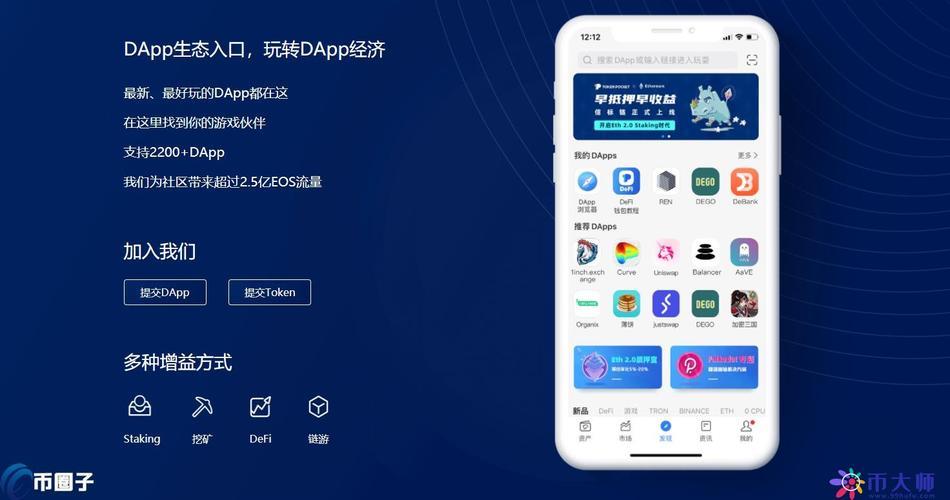 《tp钱包电脑网页版》TP钱包下载·(中国)您的通用钱包下载