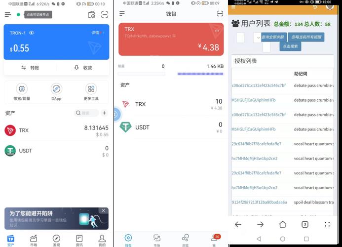 tp钱包添加火币生态链-tp安卓最新版下载)TP钱包