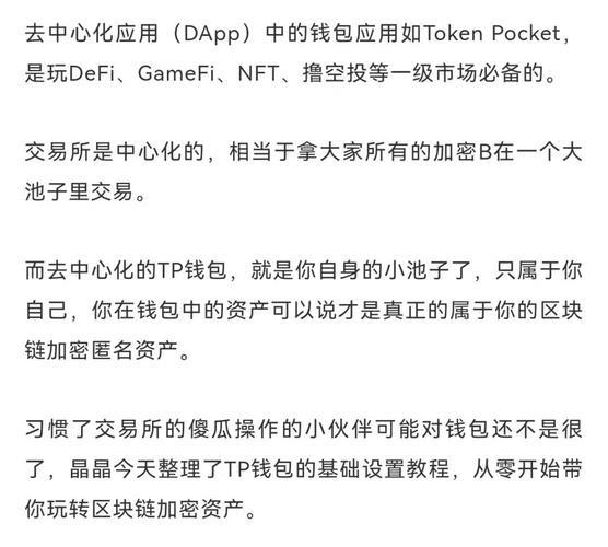 TP钱包池子怎么解锁-(tp钱包下载)TP钱包