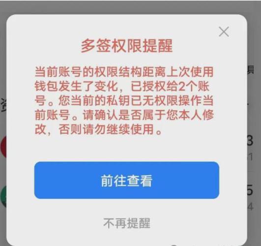 TP钱包转账u到币安-(tp安卓最新版下载)TP钱包