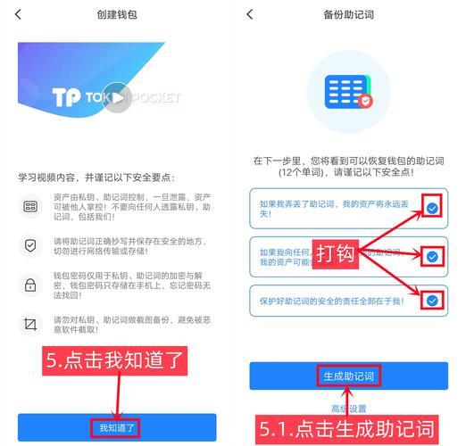 tp钱包怎么兑换以太坊-tp钱包下载)TP钱包