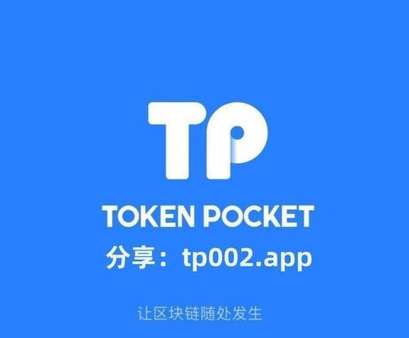 TP钱包可以挂单买吗-(tp钱包官网下载)TP钱包
