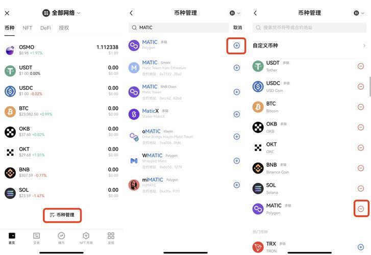 火币usdt转tp钱包-(tp钱包官网下载)TP钱包