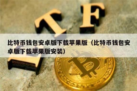 《tp钱包币卖不出的原因》TP钱包官网下载·(中国)您的通用钱包下载
