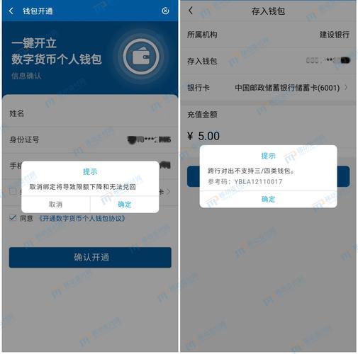 tp钱包手机登录在哪里-tp安卓最新版下载)TP钱包