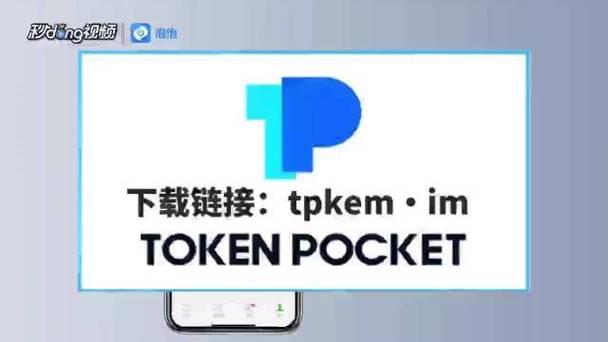 tp钱包为什么升不了级-tp钱包安卓版下载)TP钱包