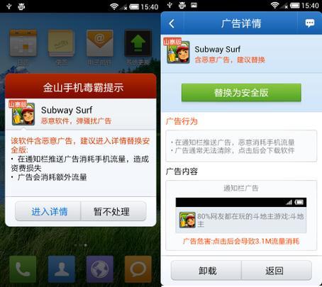 tp钱包安装提示有病毒-tp苹果最新版下载)TP钱包