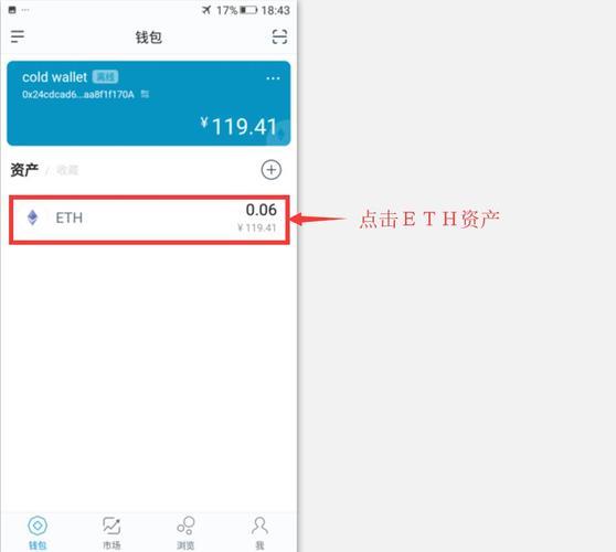 tp钱包里的时间怎么算-tp苹果最新版下载)TP钱包