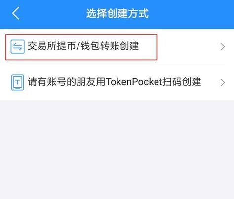 tp钱包怎么冲bnb-(tp钱包安卓版下载)TP钱包