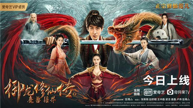 《彭禺厶电影》手机高清电视剧在线观看-全集泰剧-网络影院