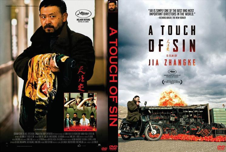 《天注定电影在线观看》手机高清天天在线播放-全集剧情片-网络影院