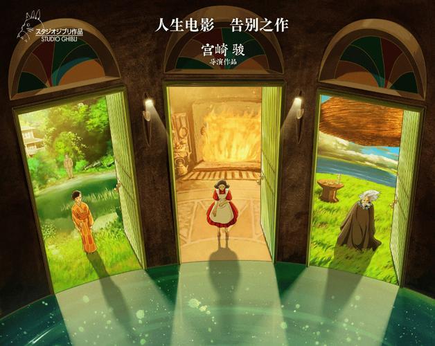 《宫崎骏最新电影》手机高清电视剧在线观看-全集港剧-网络影院